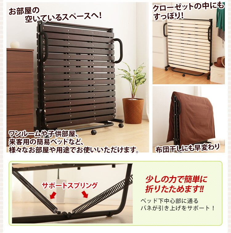 桐すのこベッド シングルワイド ブラウン×ブラウン