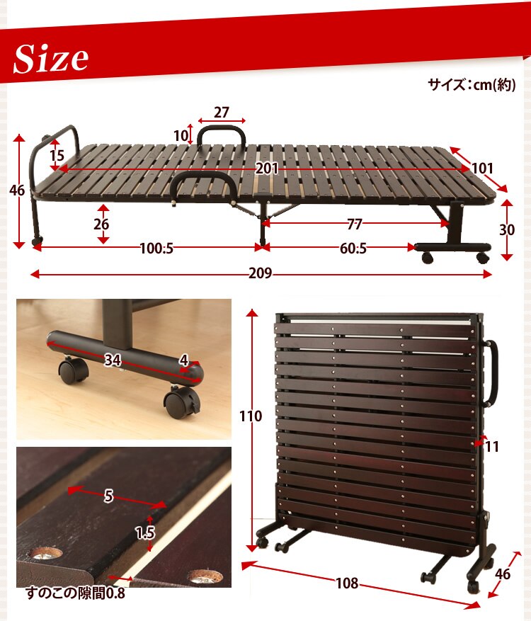 桐すのこベッド シングルワイド ブラウン×ブラウン