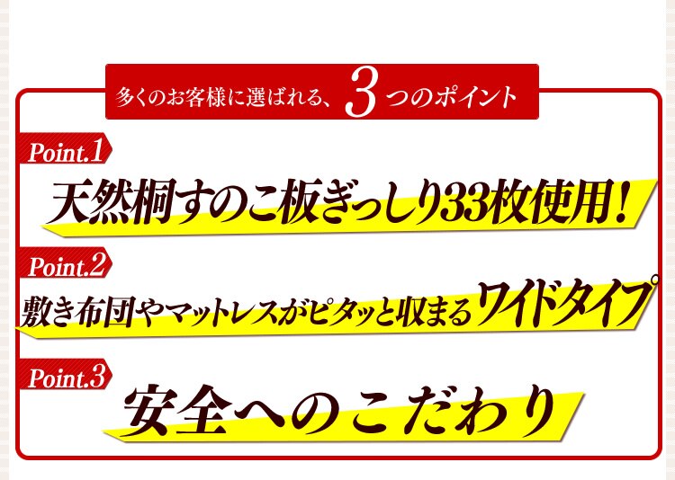 桐すのこベッド シングルワイド ブラウン×ブラウン