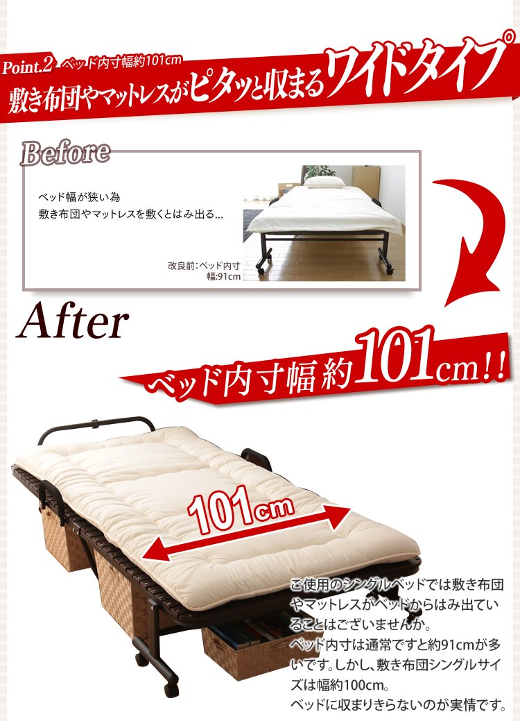 桐すのこベッド シングルワイド ブラウン×ブラウン