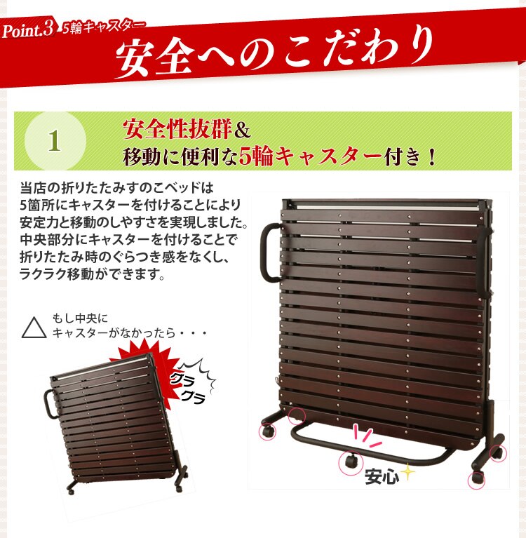 桐すのこベッド シングルワイド ブラウン×ブラウン