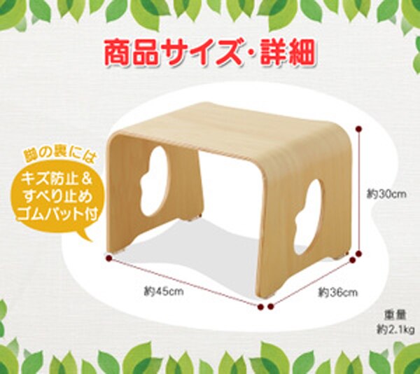 ヤトミ 木製キコリのテーブル ナチュラル TB-KK