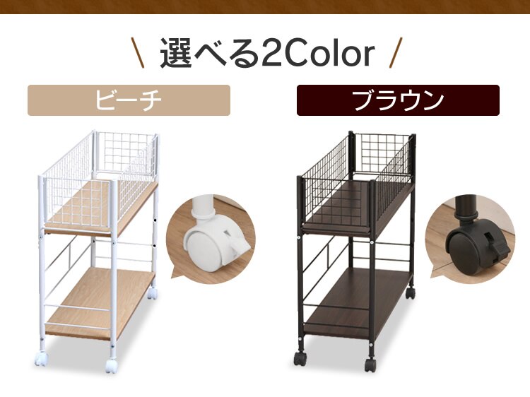 押入れ収納ラック　幅26cm