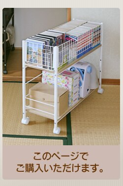 押入れ収納ラック　幅34cm