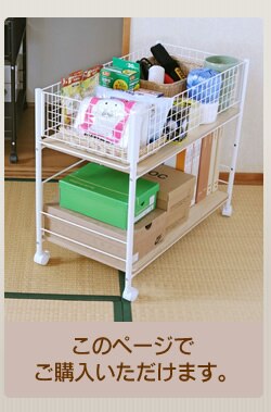 押入れ収納ラック 幅46cm