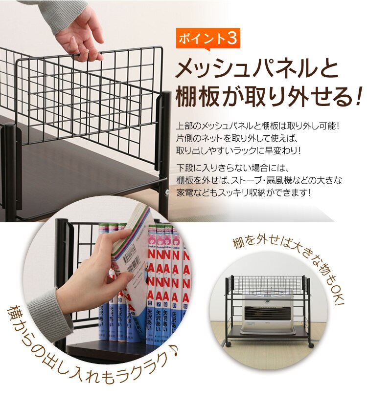 押入れ収納ラック　幅44cm