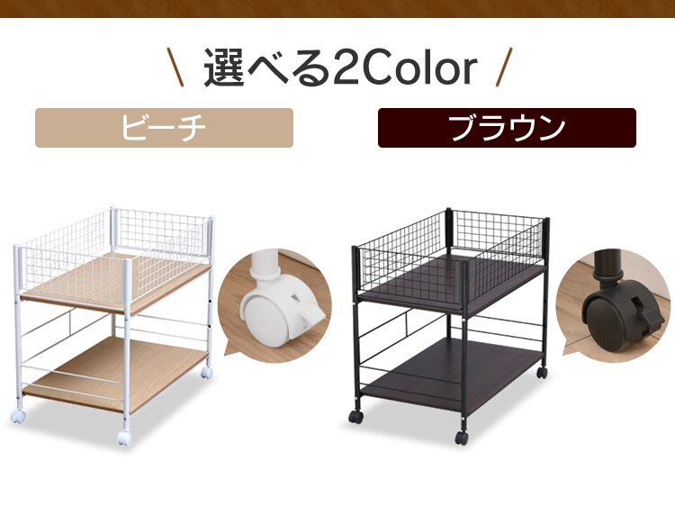 押入れ収納ラック　幅44cm