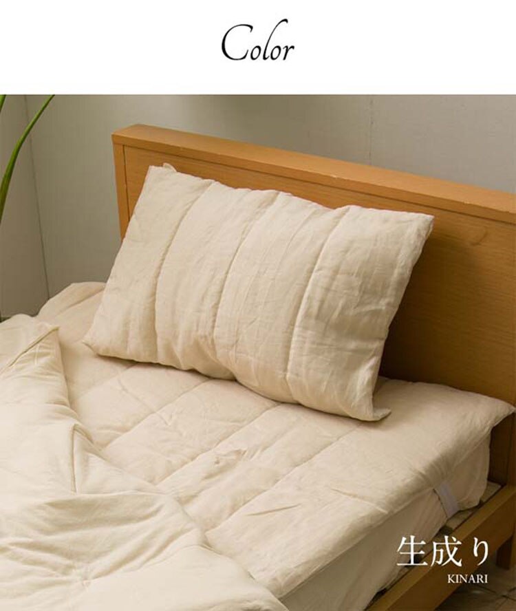 ボリューム感を保つ効果に優れた高機能中綿素材