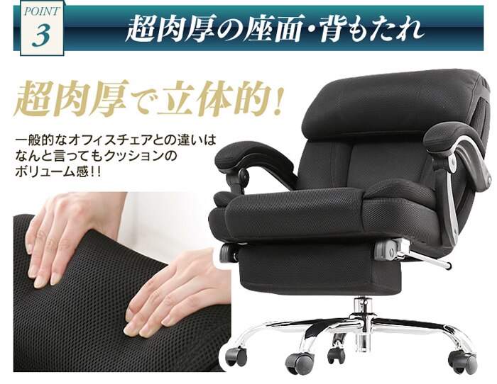 170&deg;リクライニング ミドルバック  HLC-0852L-1 