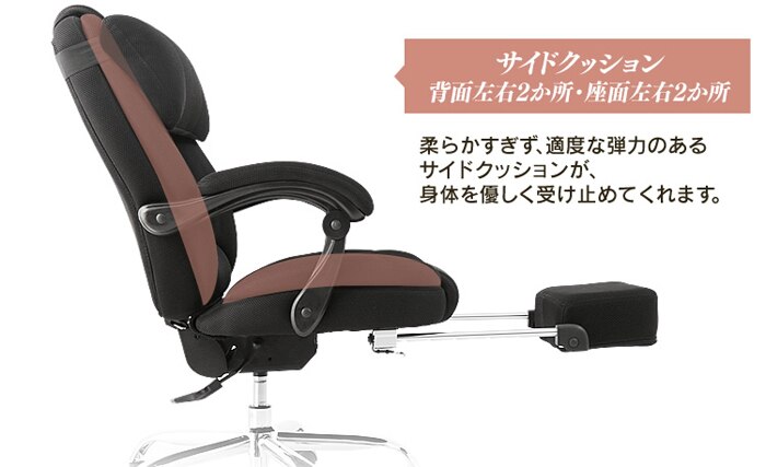 170&deg;リクライニング ミドルバック  HLC-0852L-1 