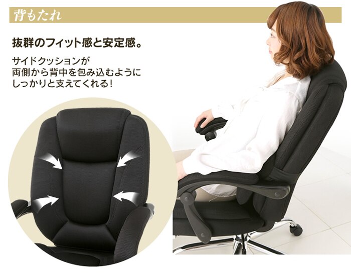 170&deg;リクライニング ミドルバック  HLC-0852L-1 