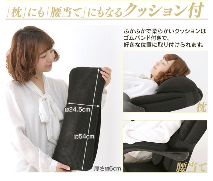 170&deg;リクライニング ミドルバック  HLC-0852L-1 