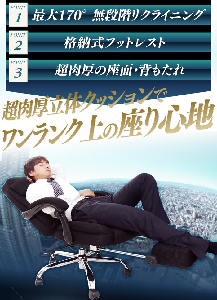 170&deg;リクライニング ミドルバック  HLC-0852L-1 