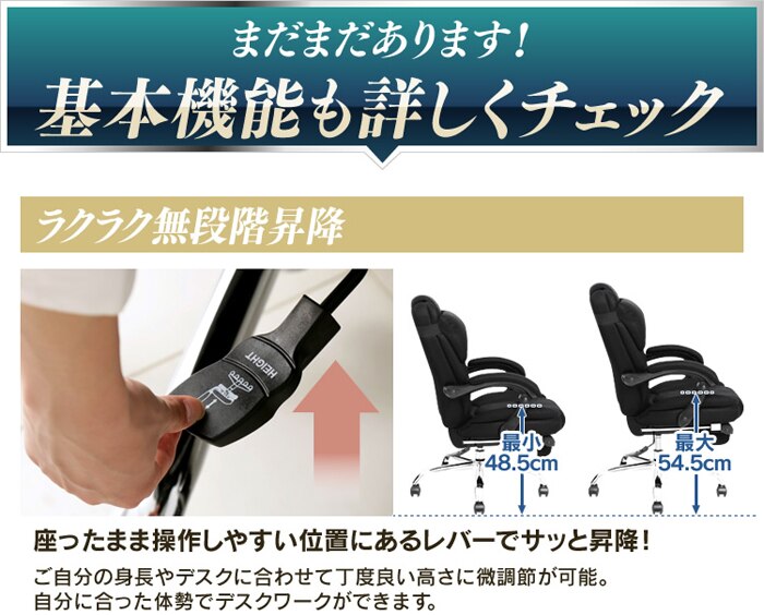 170&deg;リクライニング ミドルバック  HLC-0852L-1 