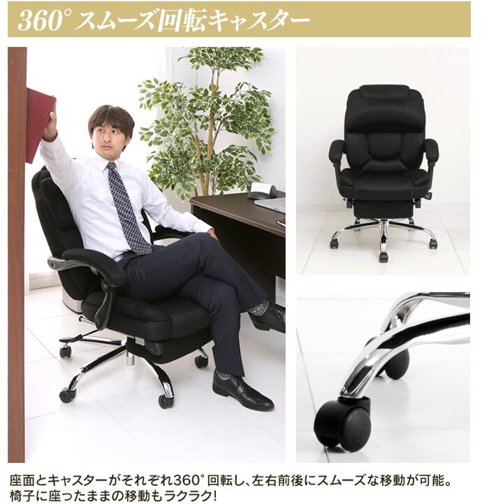 170&deg;リクライニング ミドルバック  HLC-0852L-1 