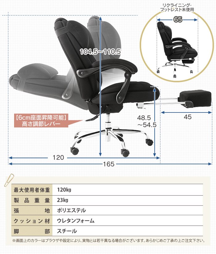 170&deg;リクライニング ミドルバック  HLC-0852L-1 
