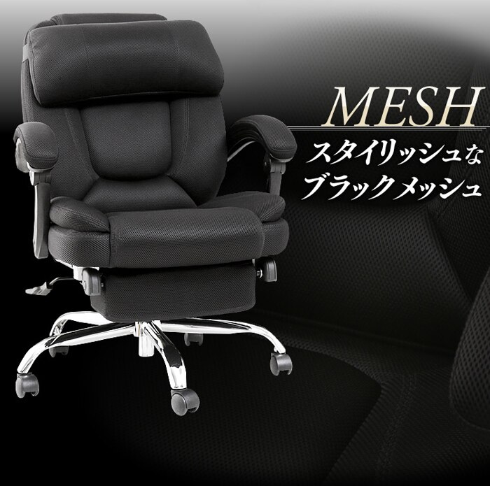 170&deg;リクライニング ミドルバック  HLC-0852L-1 