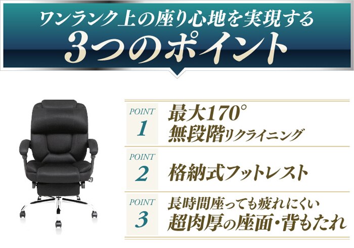 170&deg;リクライニング ミドルバック  HLC-0852L-1 