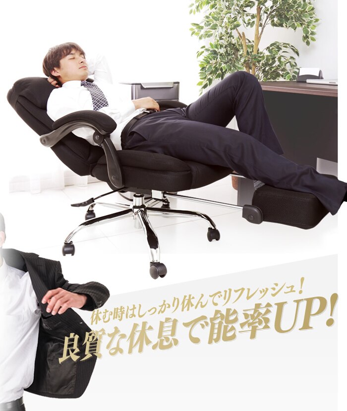 170&deg;リクライニング ミドルバック  HLC-0852L-1 