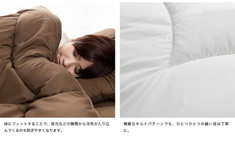 カラダにフィットする布団3点セット