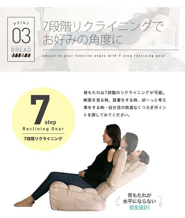 ポケットコイル使用ボリュームフロアソファ/ブレッド1P