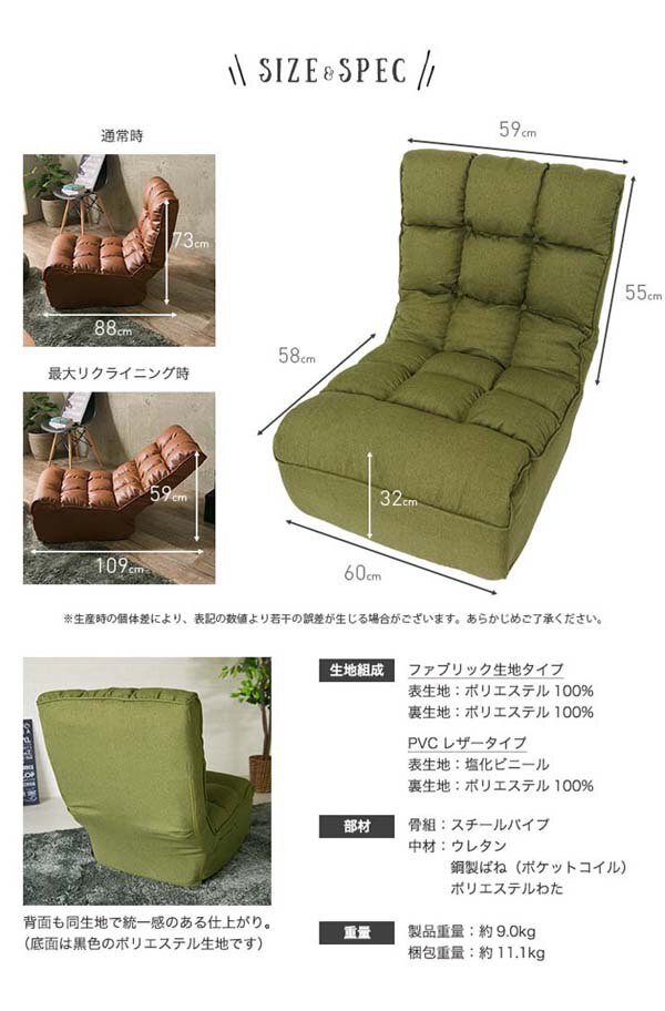 ポケットコイル使用ボリュームフロアソファ/ブレッド1P