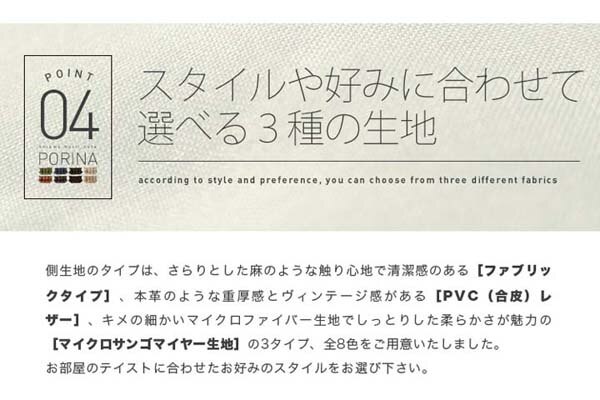 ふんわりボリュームマルチソファ/ポリーナ