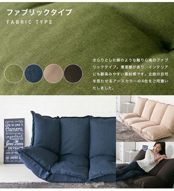 ふんわりボリュームマルチソファ/ポリーナ