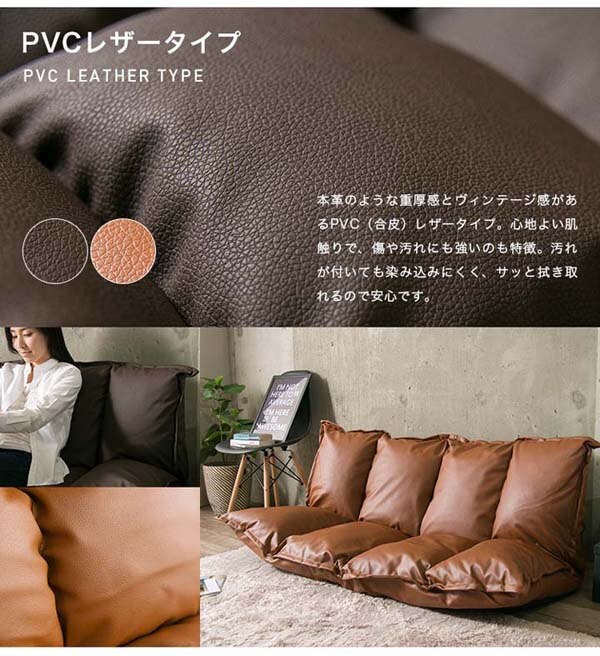 ふんわりボリュームマルチソファ/ポリーナ