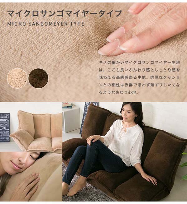 ふんわりボリュームマルチソファ/ポリーナ