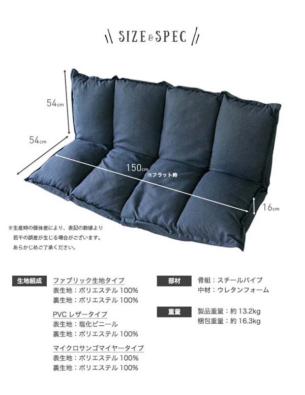 ふんわりボリュームマルチソファ/ポリーナ