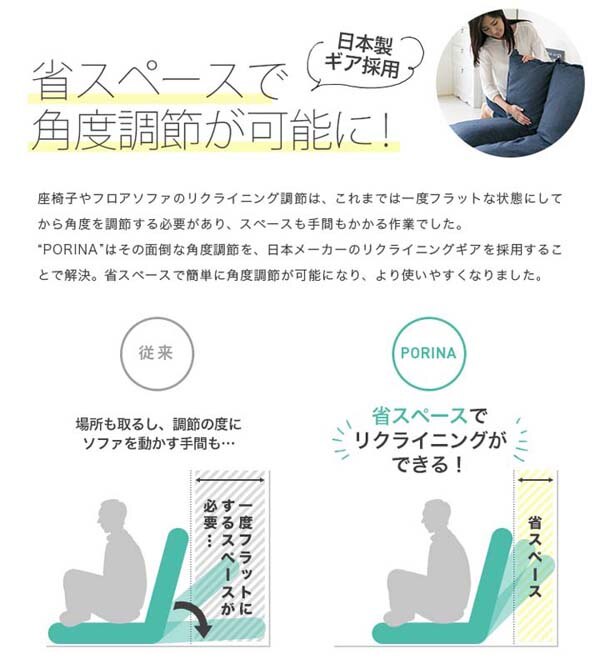 ふんわりボリュームマルチソファ/ポリーナ