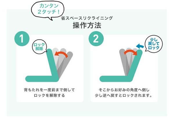 ふんわりボリュームマルチソファ/ポリーナ