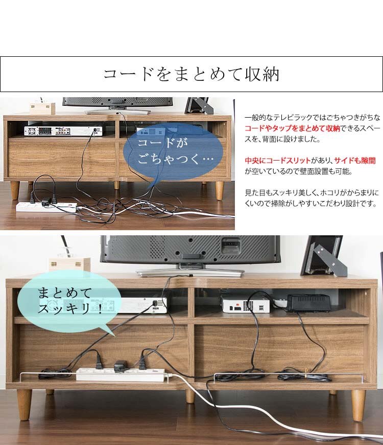 テレビ台完成品TVラックTV台LIEBEテレビラック幅120cmブラウン
