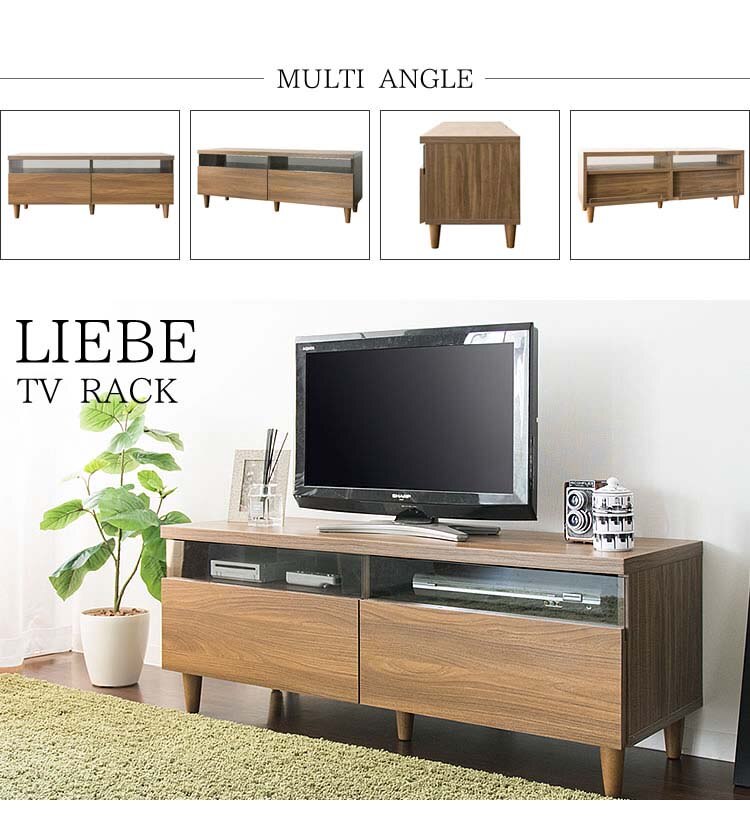 テレビ台完成品TVラックTV台LIEBEテレビラック幅120cmブラウン