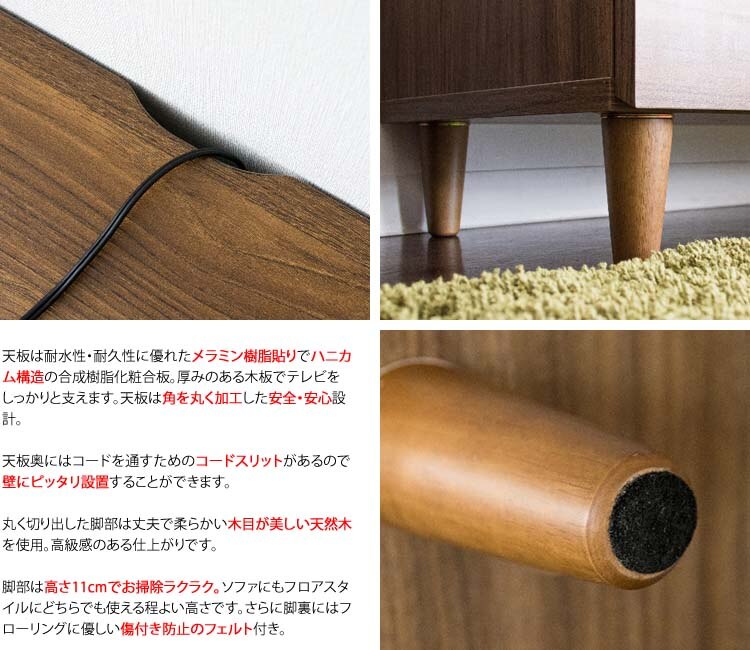 テレビ台完成品TVラックTV台LIEBEテレビラック幅150cmブラウン 