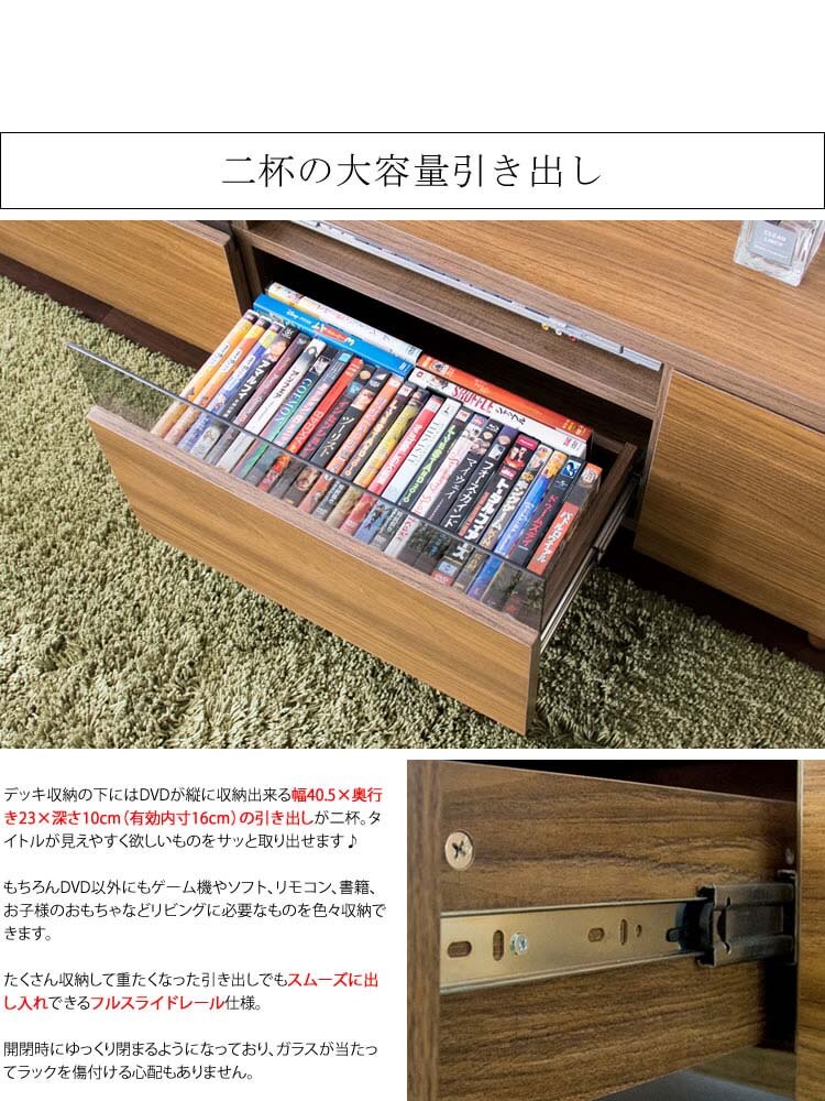 テレビ台完成品TVラックTV台LIEBEテレビラック幅150cmブラウン 