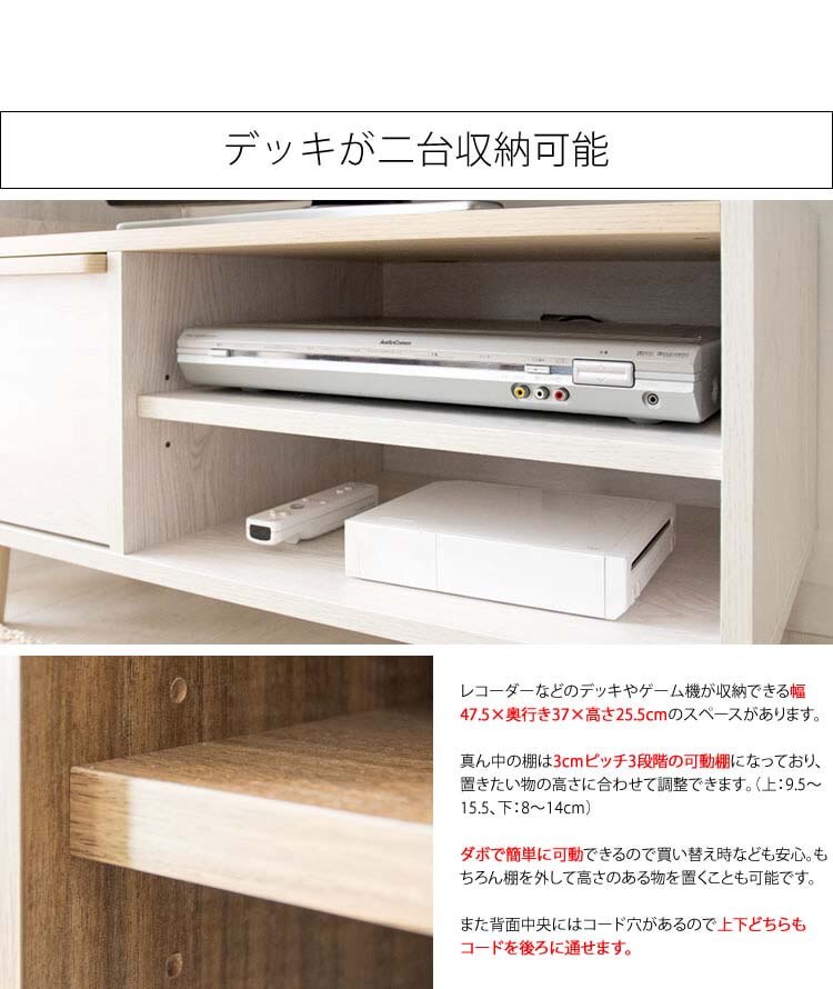 テレビ台北欧テイストTVラックTV台北欧風テレビラックARDILLA幅80cm