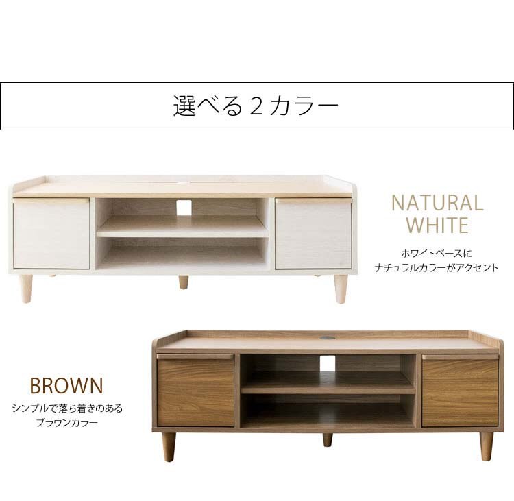 テレビ台北欧テイストTVラックTV台北欧風テレビラックARDILLA幅120cm