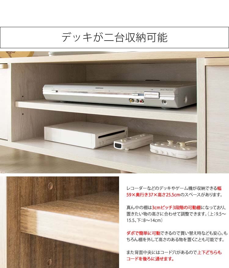 テレビ台北欧テイストTVラックTV台北欧風テレビラックARDILLA幅120cm