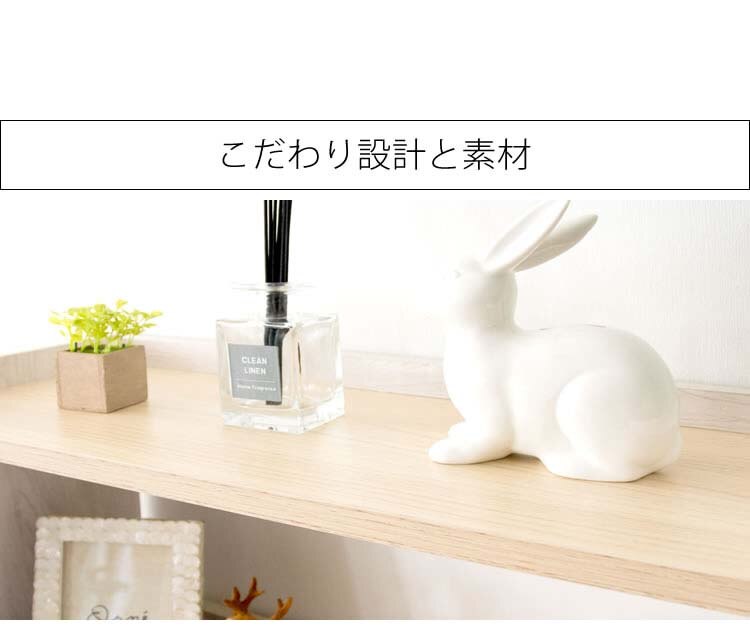 オープンラック北欧テイストシェルフ収納北欧風ラック　ARDILLA 