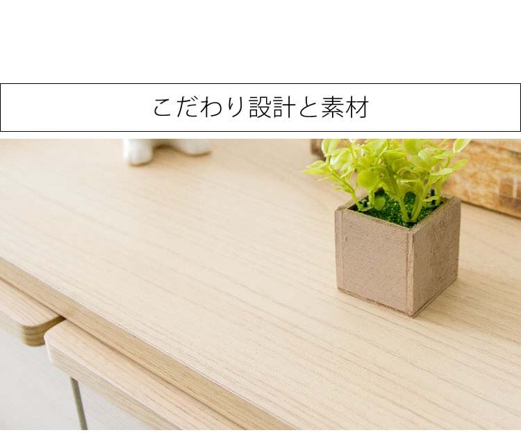 収納家具北欧テイスト木製収納北欧風チェストARDILLA