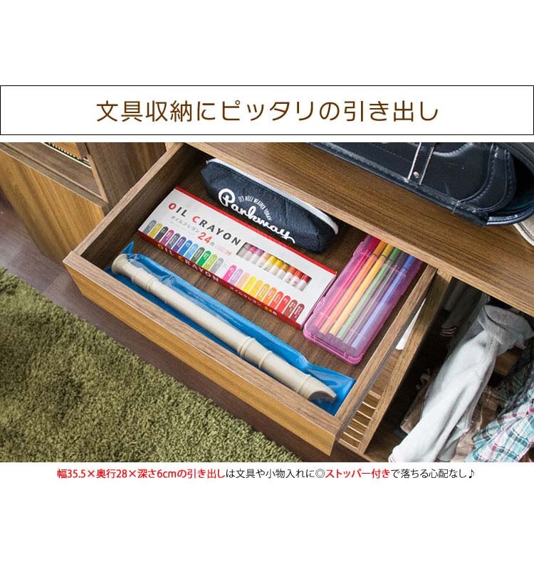 ランドセルラックハンガーラック子供部屋収納LIEBEランドセル&ハンガーラック幅90cm