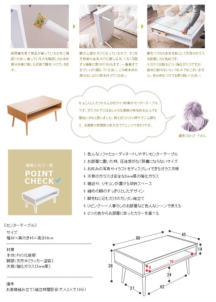 ディスプレイセンターテーブル CNMNTBL