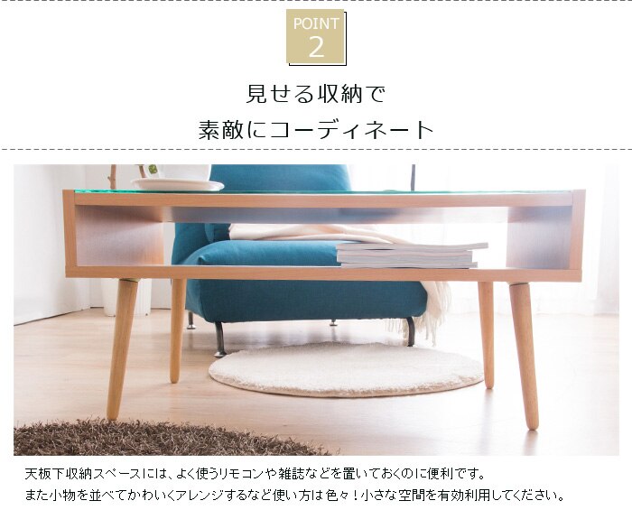 ディスプレイセンターテーブル CNMNTBL