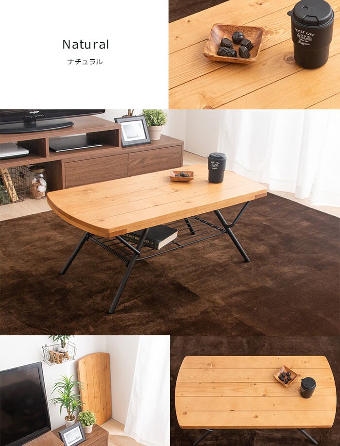 ヴィンテージアイアン折り畳みセンターテーブル BRTHOTBL