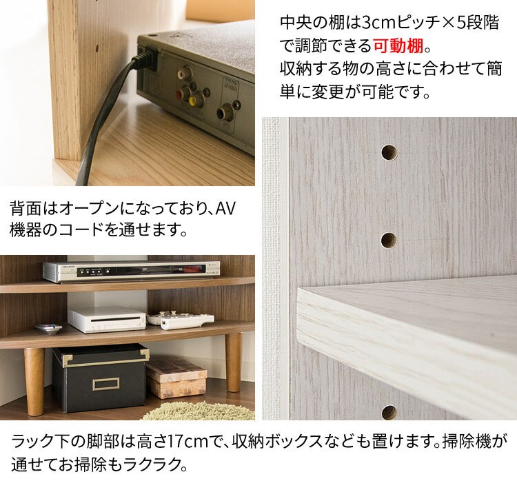 宮武製作所 コーナーテレビ台 IR-TV006 全3色【プラザセレクト】