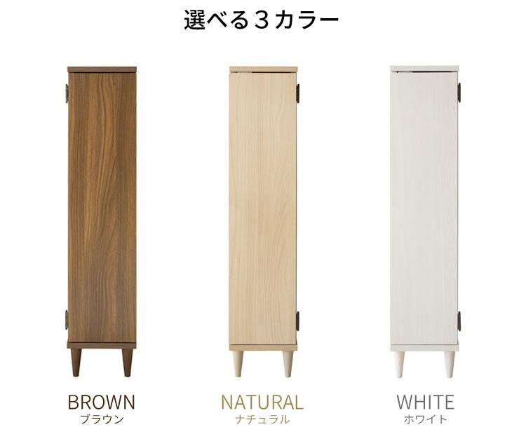 宮武製作所 スリムトイレラック IR-RK-001 全3色【プラザセレクト】