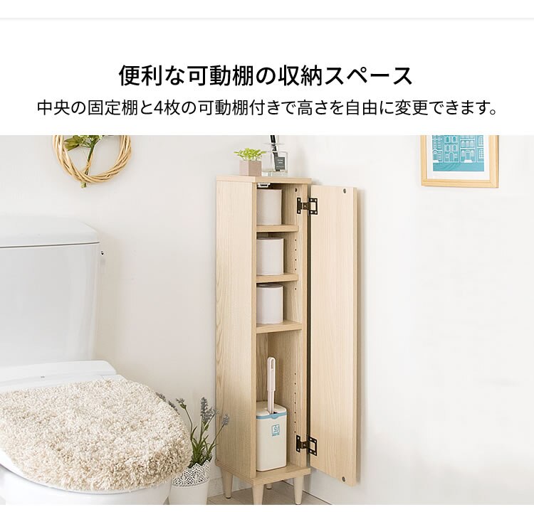 宮武製作所 スリムトイレラック IR-RK-001 全3色【プラザセレクト】