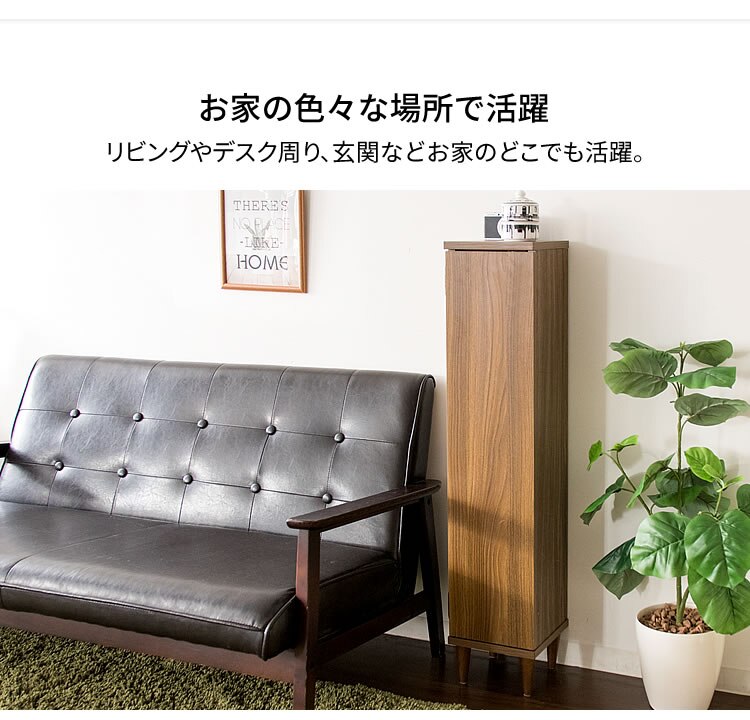 宮武製作所 スリムトイレラック IR-RK-001 全3色【プラザセレクト】